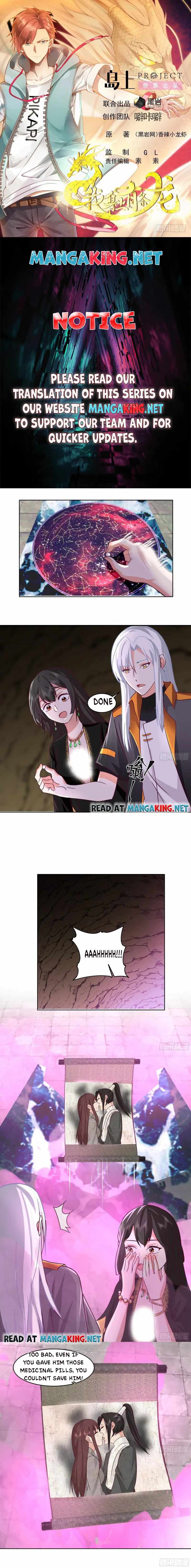 I Have A Dragon In My Body chapter 560 - page 1