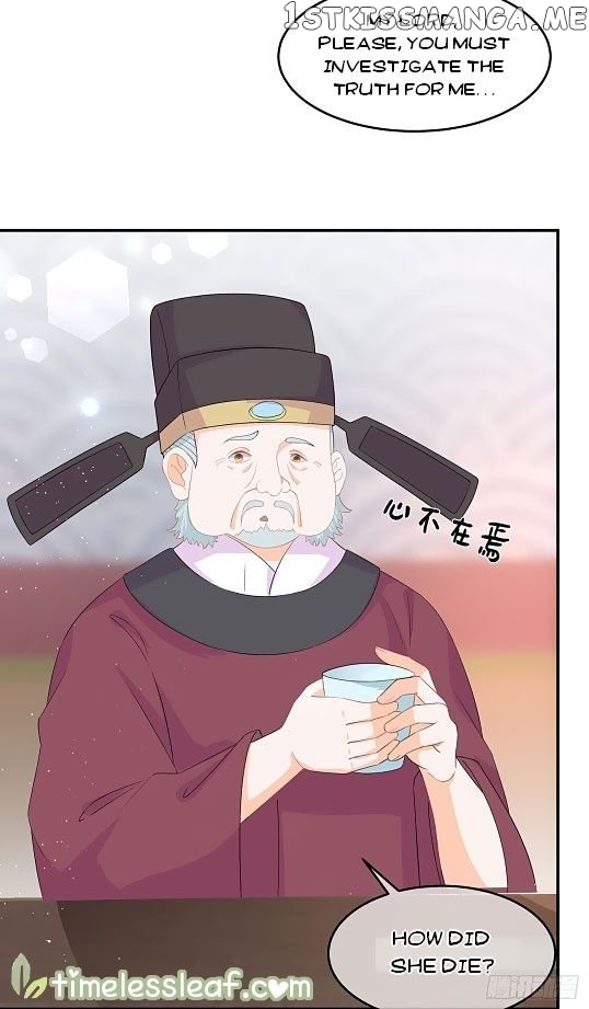 Fox Concubine, Don’t Play With Fire chapter 66 - page 10