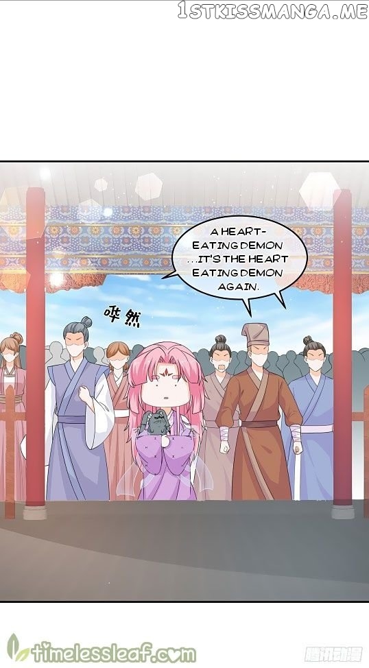Fox Concubine, Don’t Play With Fire chapter 66 - page 12