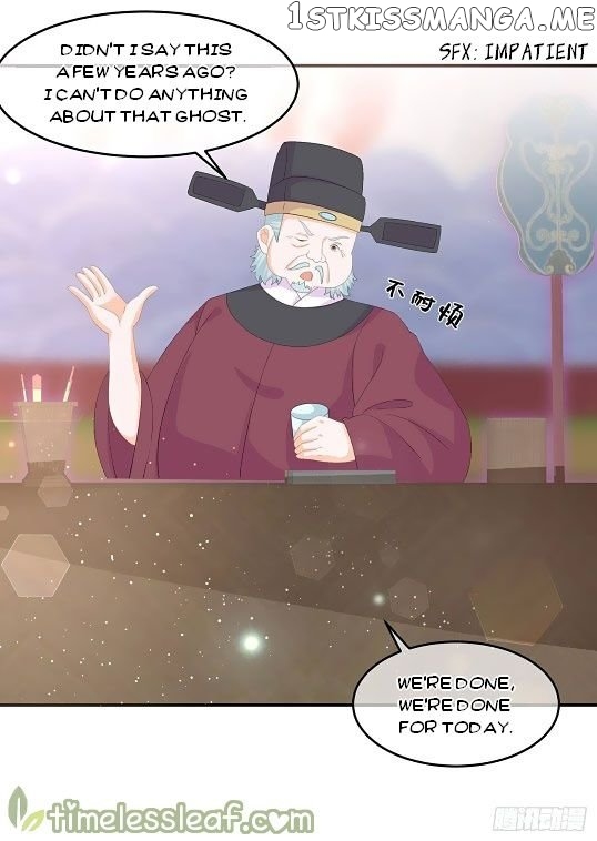 Fox Concubine, Don’t Play With Fire chapter 66 - page 13