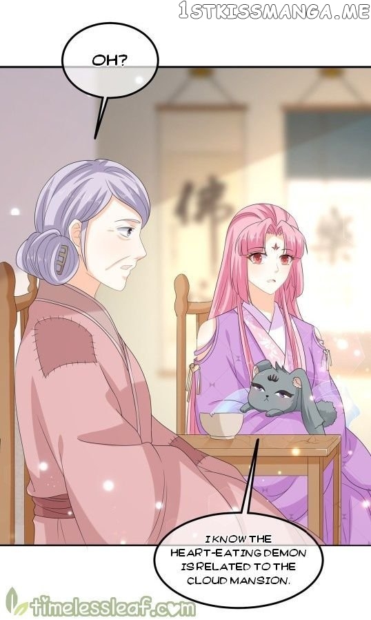 Fox Concubine, Don’t Play With Fire chapter 68 - page 18