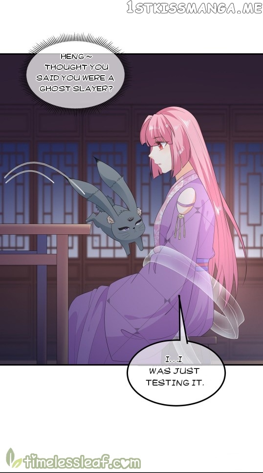 Fox Concubine, Don’t Play With Fire chapter 67.5 - page 11
