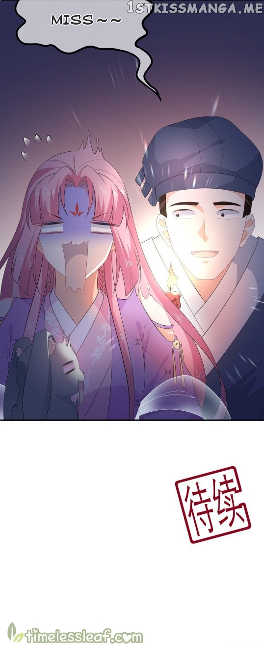 Fox Concubine, Don’t Play With Fire chapter 67.5 - page 15