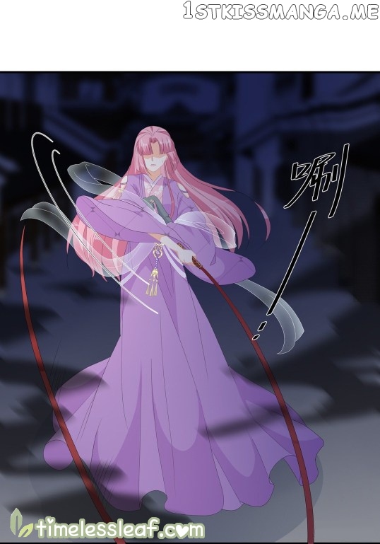 Fox Concubine, Don’t Play With Fire chapter 67.5 - page 4