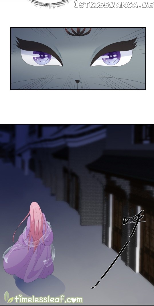 Fox Concubine, Don’t Play With Fire chapter 67.5 - page 7