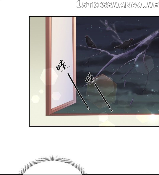 Fox Concubine, Don’t Play With Fire chapter 67 - page 12