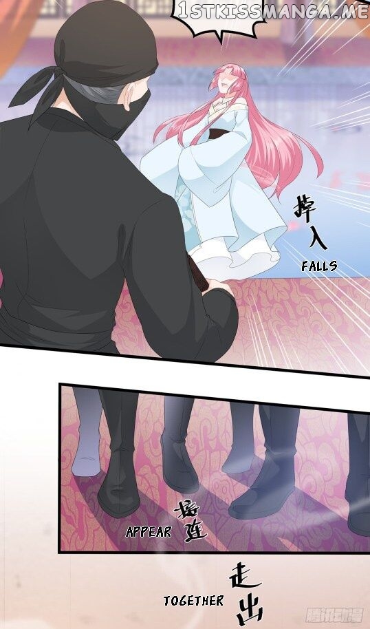 Fox Concubine, Don’t Play With Fire chapter 35 - page 17