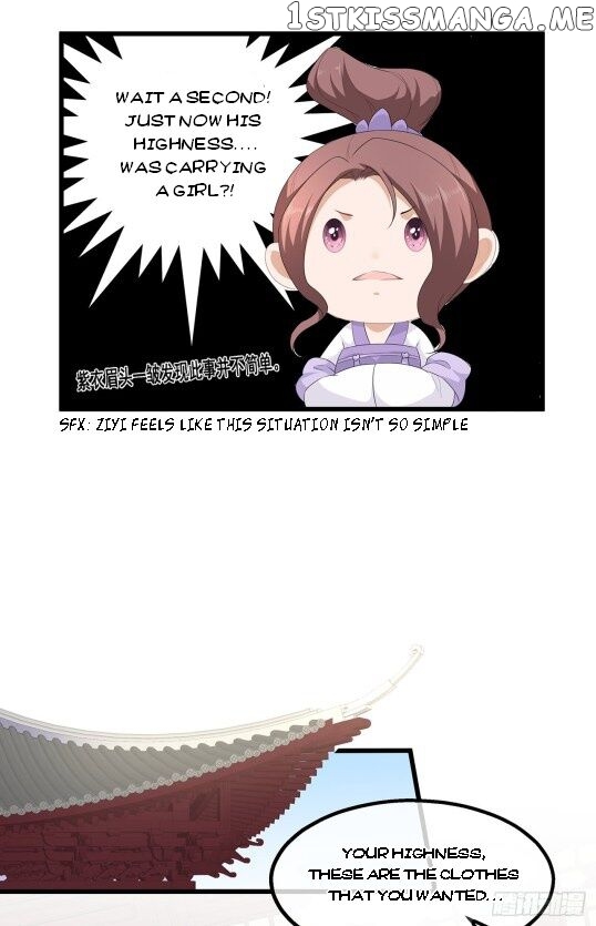 Fox Concubine, Don’t Play With Fire chapter 35 - page 4
