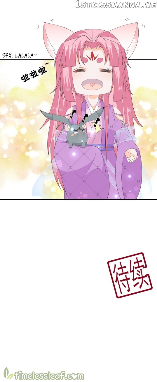 Fox Concubine, Don’t Play With Fire chapter 64.5 - page 16