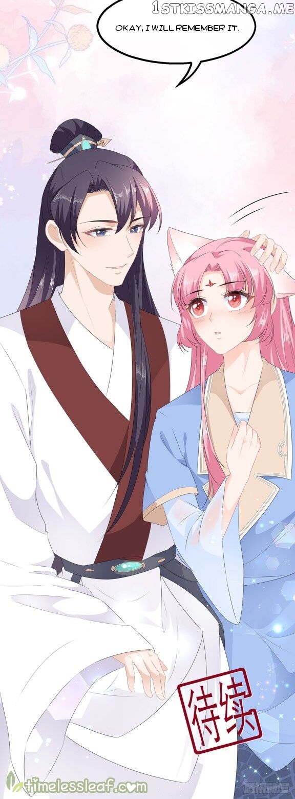 Fox Concubine, Don’t Play With Fire chapter 33.5 - page 17