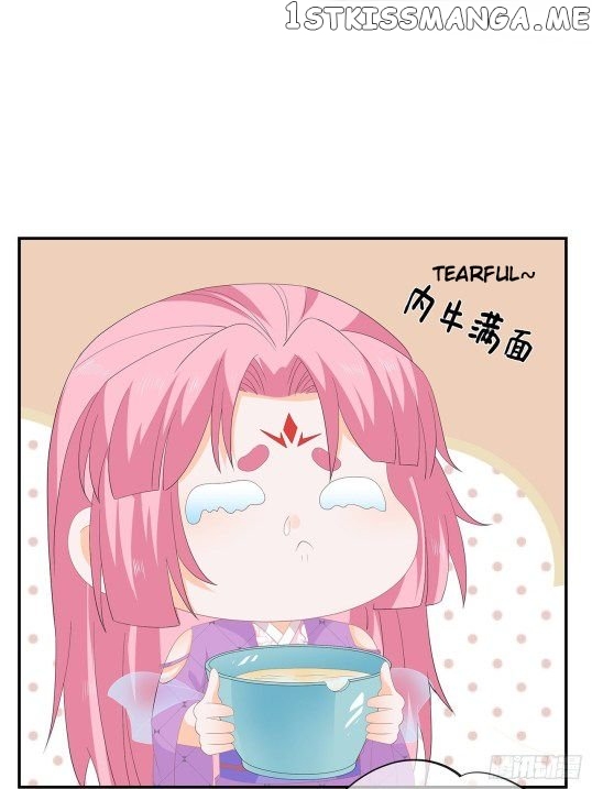 Fox Concubine, Don’t Play With Fire chapter 62.5 - page 12