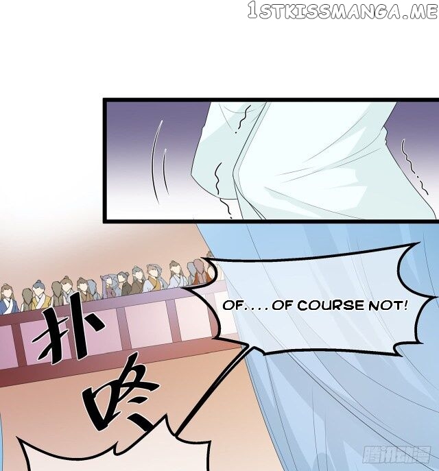 Fox Concubine, Don’t Play With Fire chapter 31 - page 5