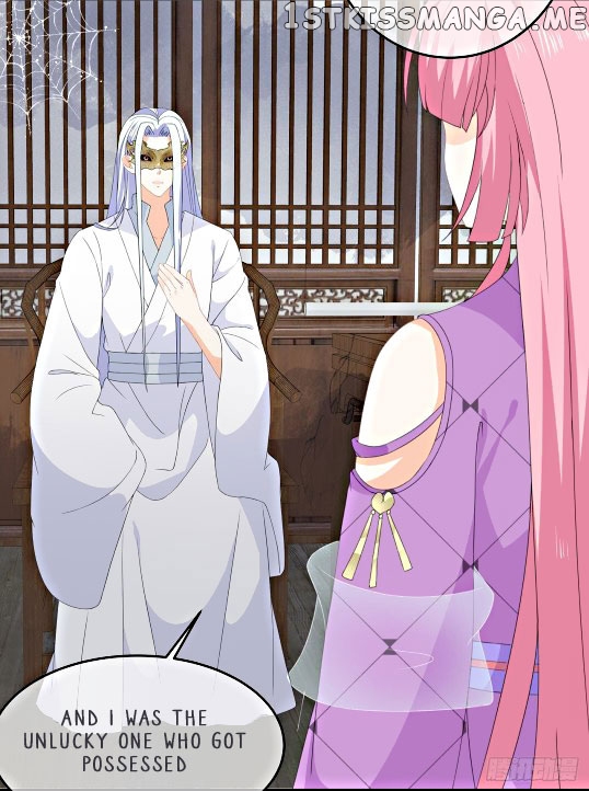 Fox Concubine, Don’t Play With Fire chapter 69.5 - page 16