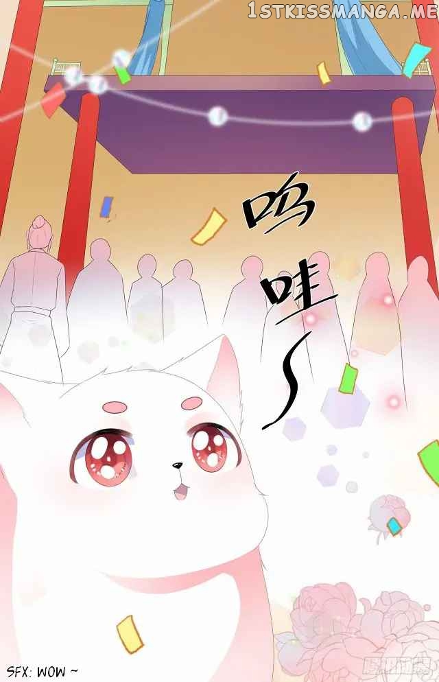 Fox Concubine, Don’t Play With Fire chapter 30.5 - page 2