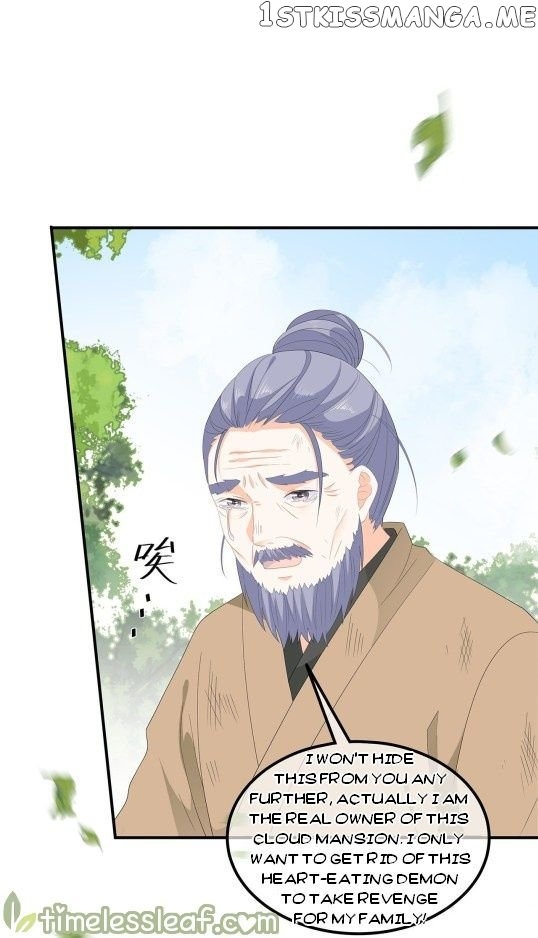Fox Concubine, Don’t Play With Fire chapter 70.5 - page 17