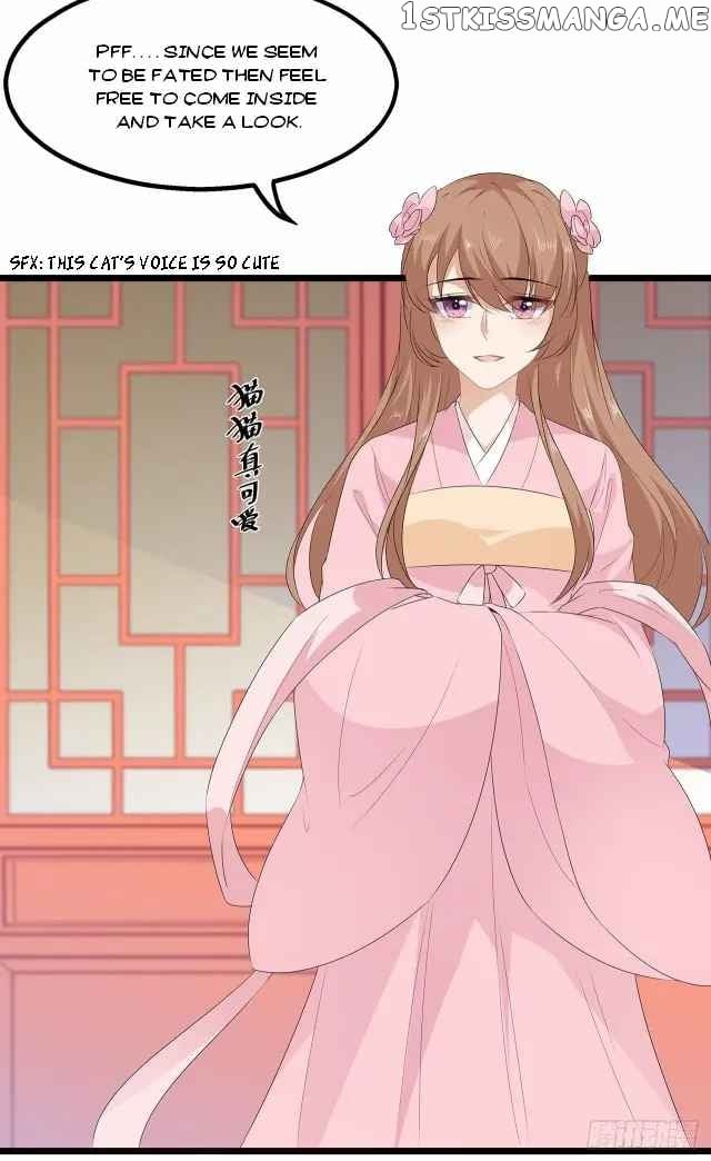 Fox Concubine, Don’t Play With Fire chapter 30 - page 12