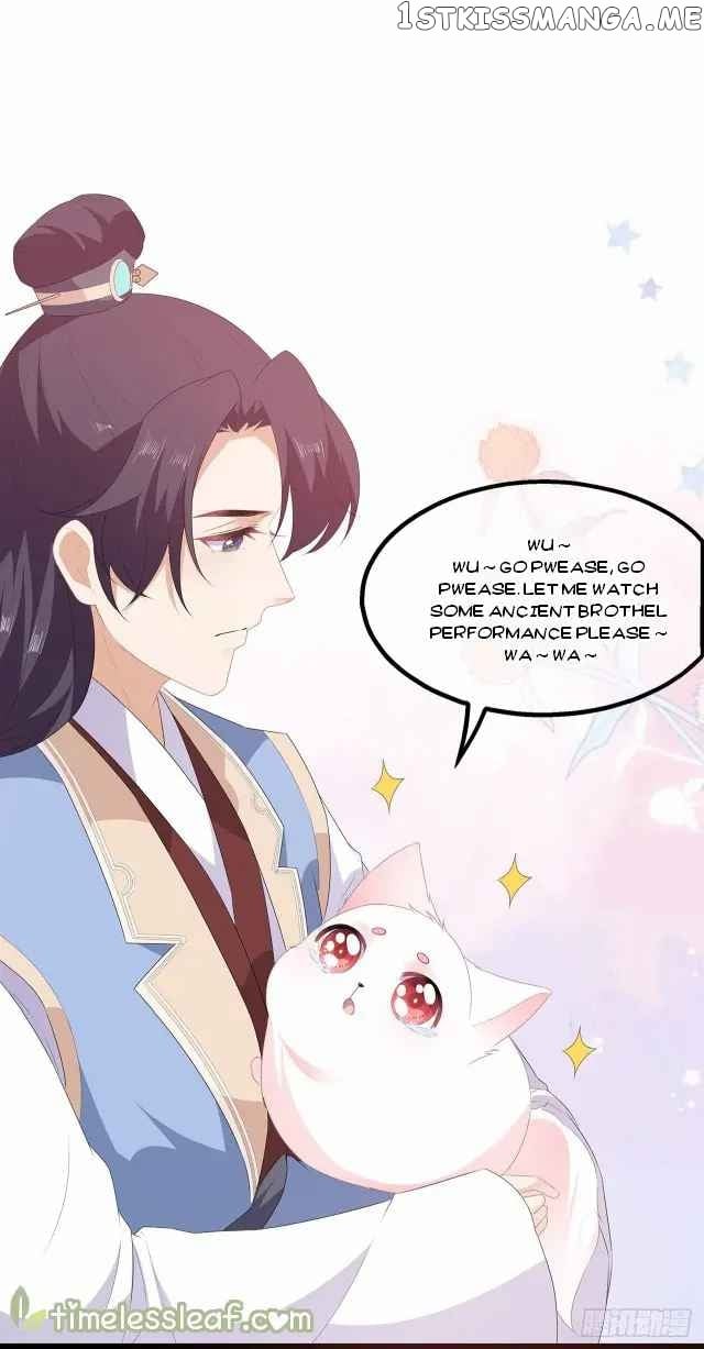 Fox Concubine, Don’t Play With Fire chapter 30 - page 15