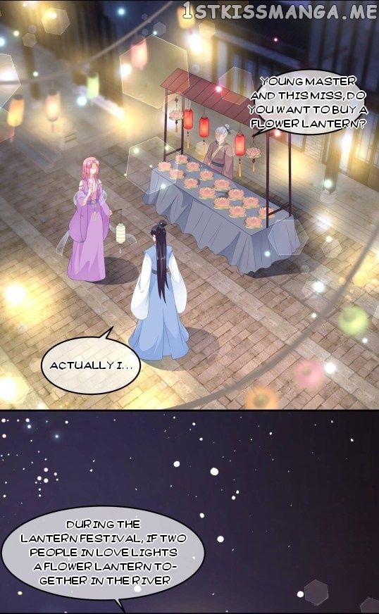 Fox Concubine, Don’t Play With Fire chapter 61 - page 9
