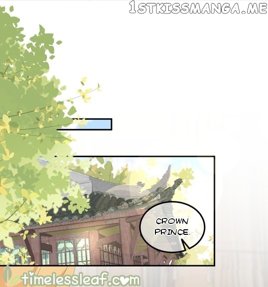 Fox Concubine, Don’t Play With Fire chapter 75.5 - page 15