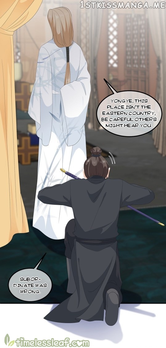 Fox Concubine, Don’t Play With Fire chapter 75.5 - page 16