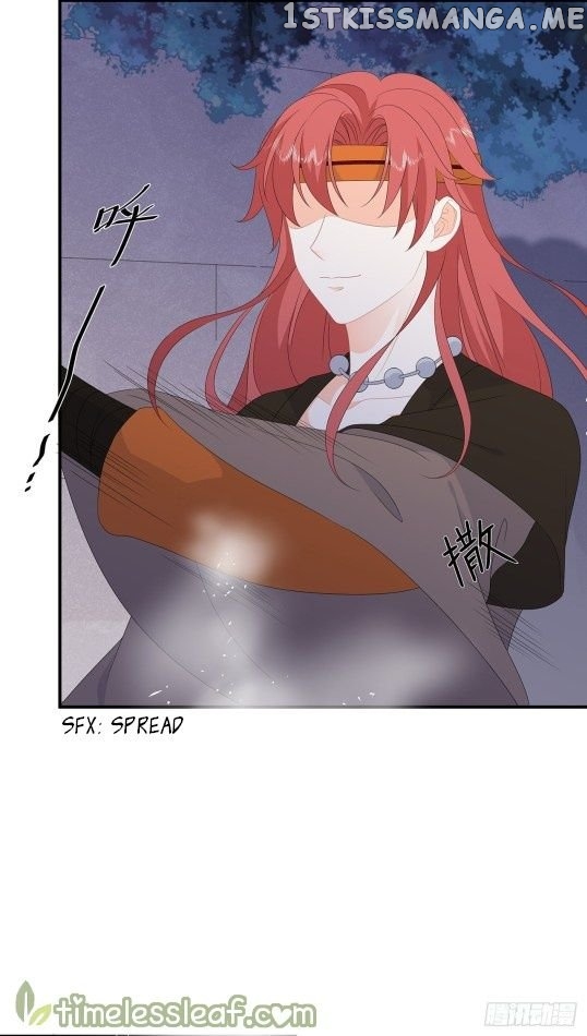Fox Concubine, Don’t Play With Fire chapter 78.5 - page 13