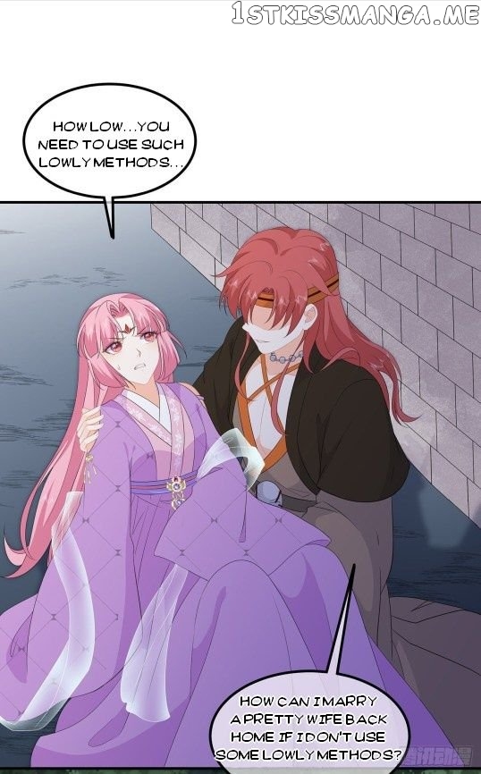 Fox Concubine, Don’t Play With Fire chapter 78.5 - page 15