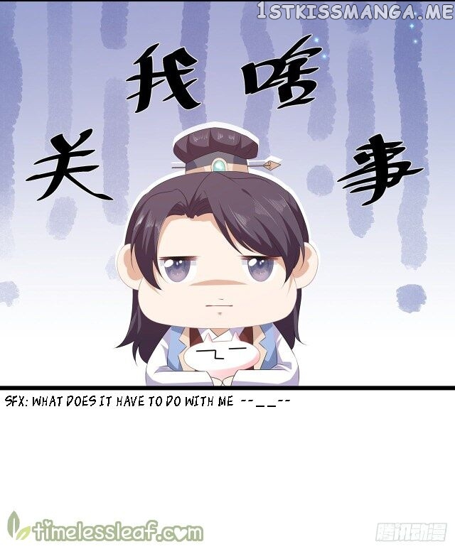 Fox Concubine, Don’t Play With Fire chapter 29.5 - page 7