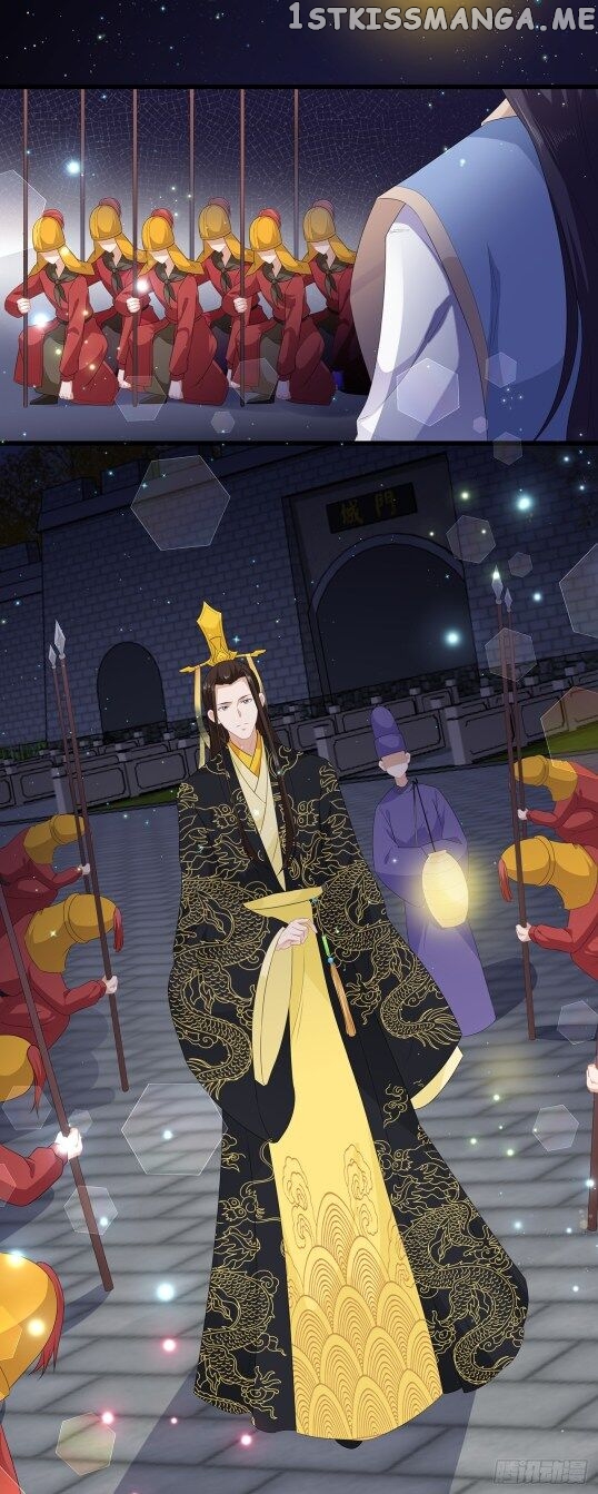 Fox Concubine, Don’t Play With Fire chapter 37 - page 15