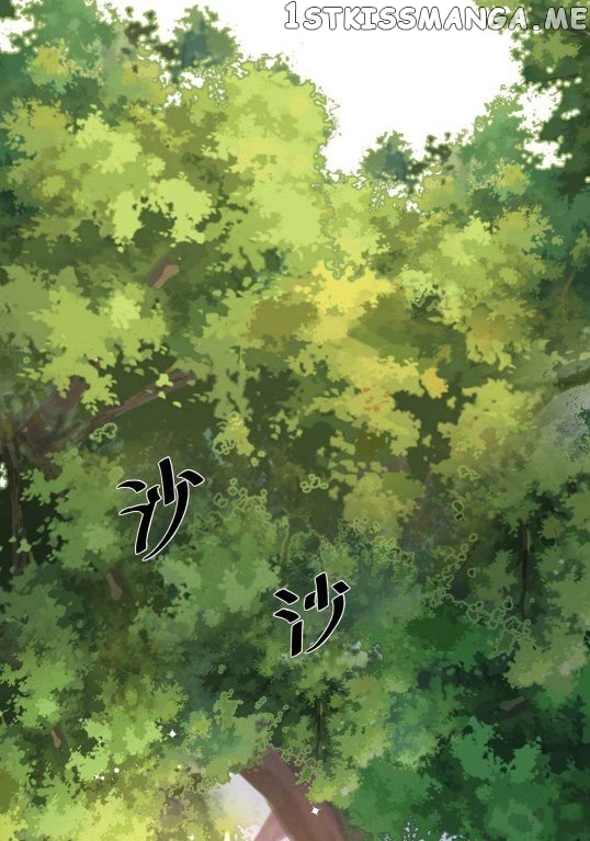 Fox Concubine, Don’t Play With Fire chapter 76.5 - page 11