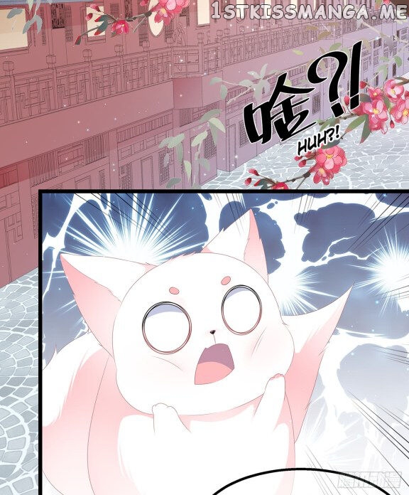 Fox Concubine, Don’t Play With Fire chapter 28 - page 2