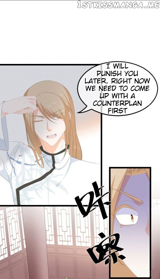 Fox Concubine, Don’t Play With Fire chapter 76 - page 10
