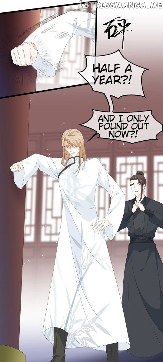 Fox Concubine, Don’t Play With Fire chapter 76 - page 8