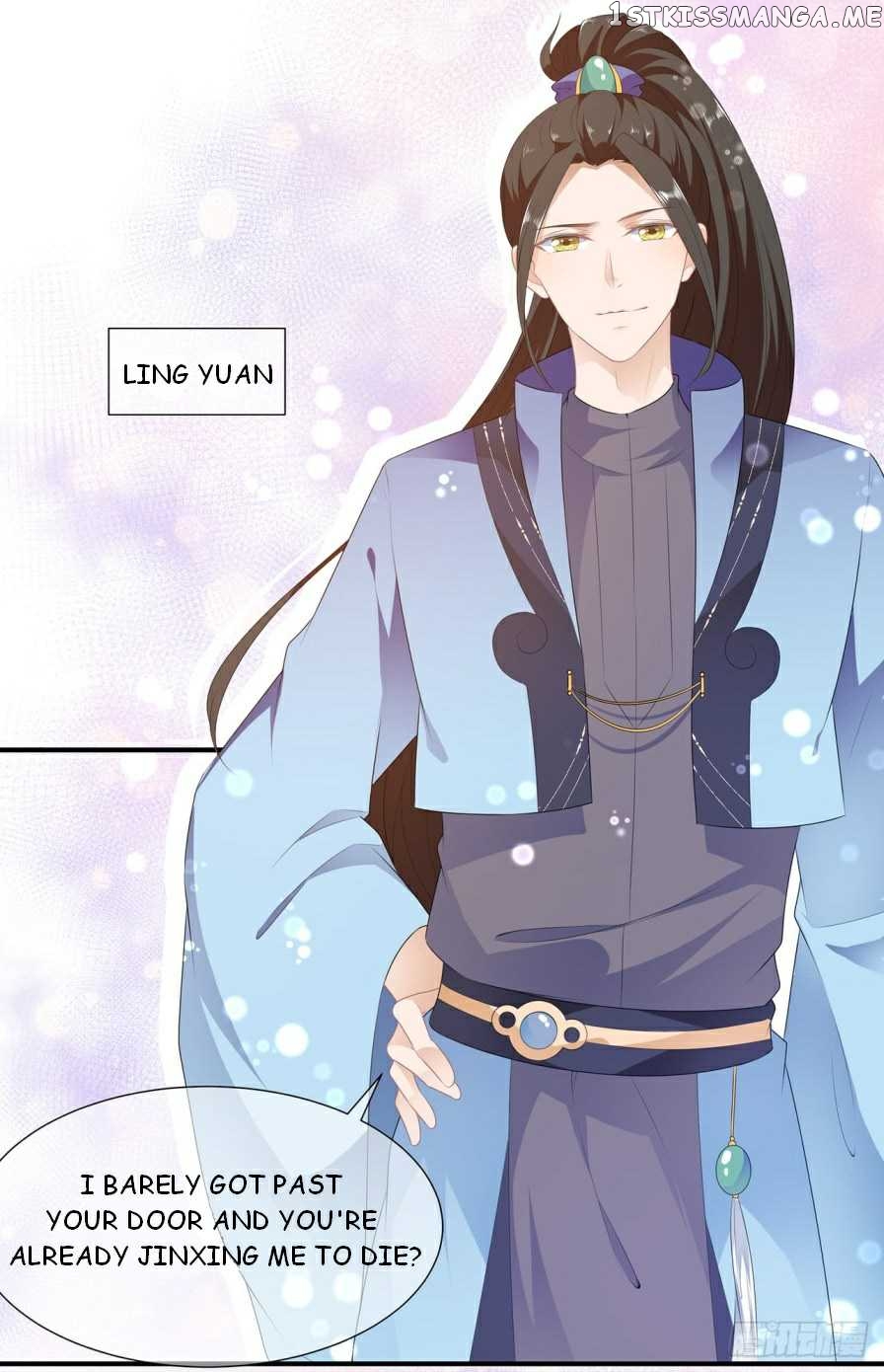 Fox Concubine, Don’t Play With Fire chapter 5.5 - page 3
