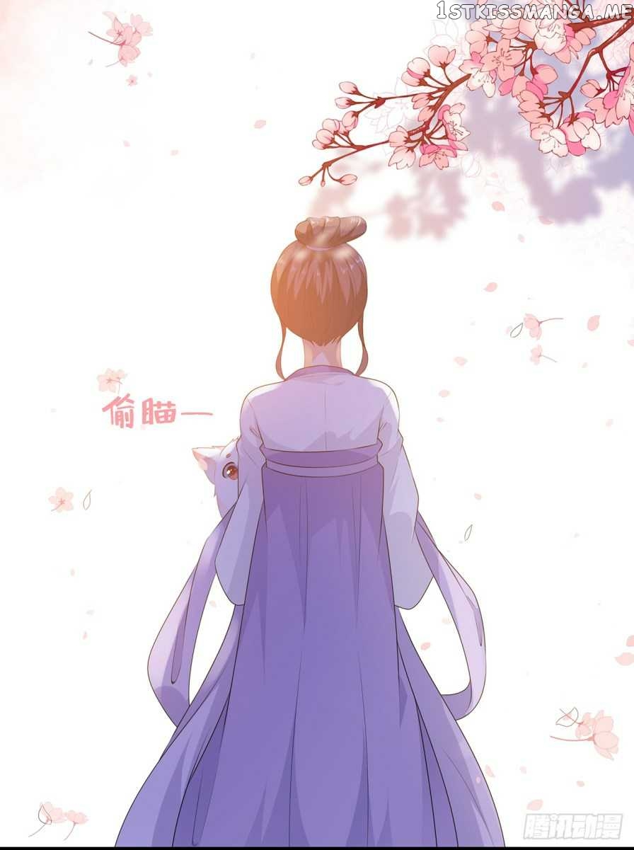Fox Concubine, Don’t Play With Fire chapter 5.5 - page 8