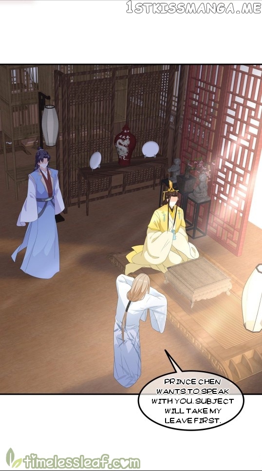 Fox Concubine, Don’t Play With Fire chapter 75 - page 17