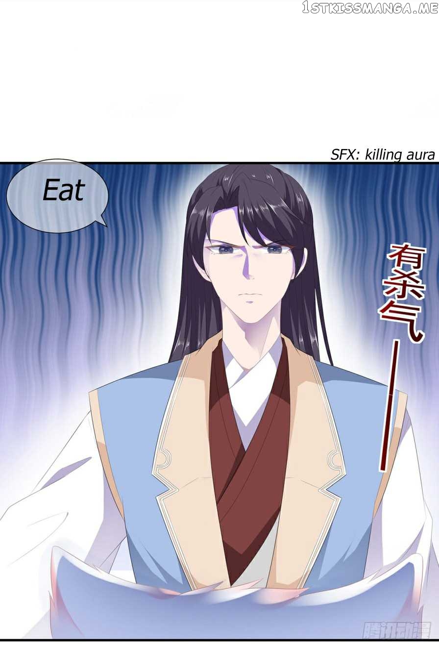 Fox Concubine, Don’t Play With Fire chapter 7.5 - page 8