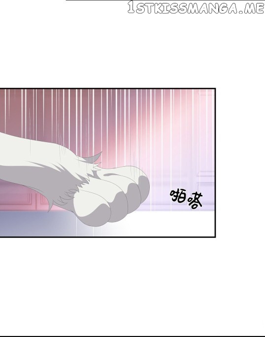 Fox Concubine, Don’t Play With Fire chapter 73 - page 8