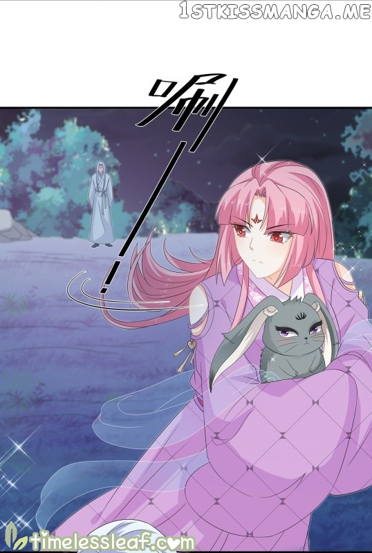 Fox Concubine, Don’t Play With Fire chapter 72.5 - page 13