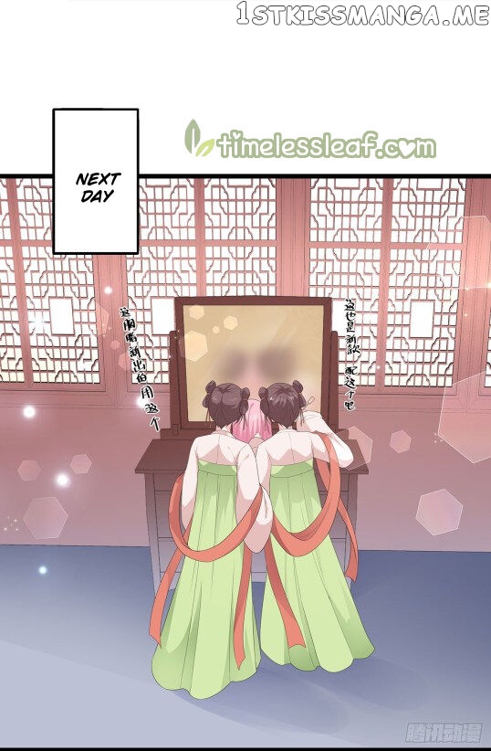 Fox Concubine, Don’t Play With Fire chapter 42 - page 7