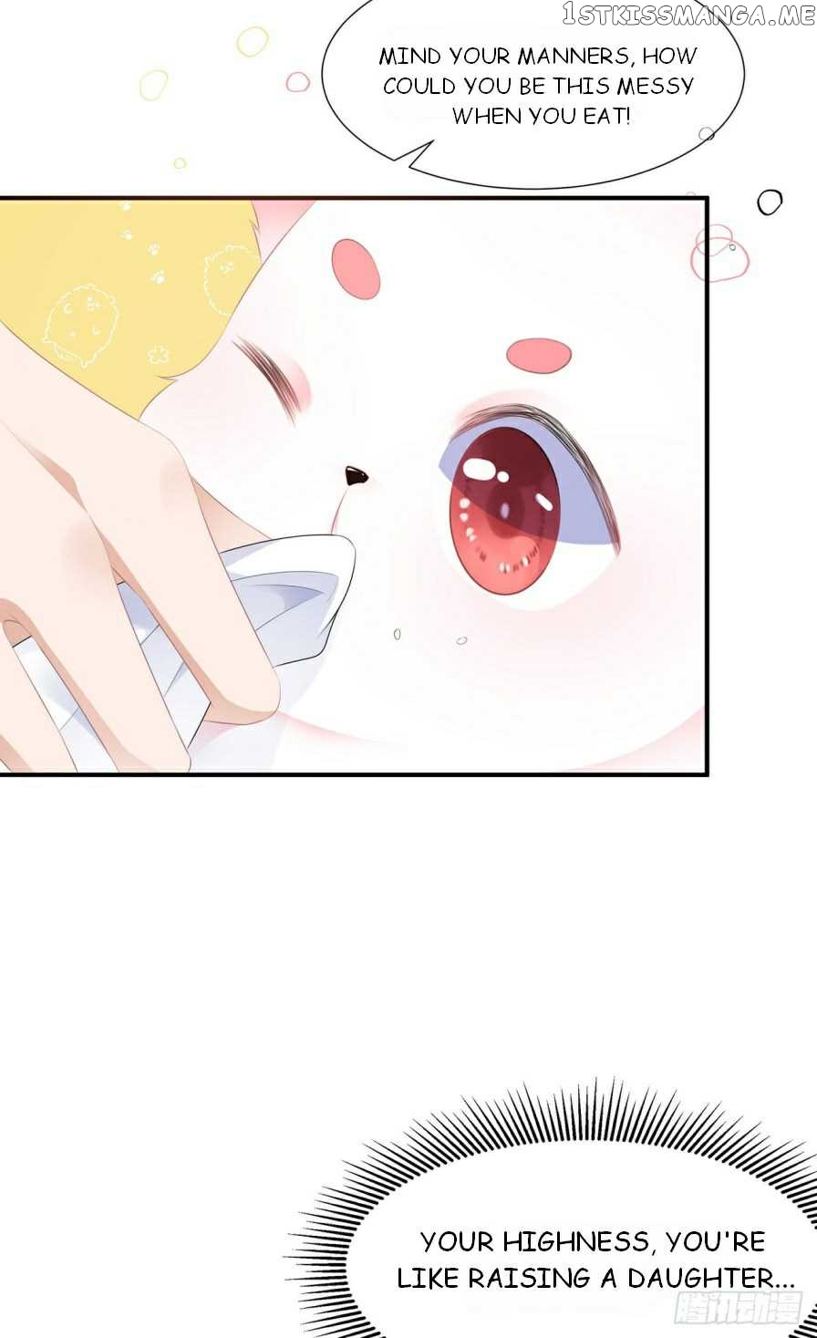 Fox Concubine, Don’t Play With Fire chapter 4.5 - page 7