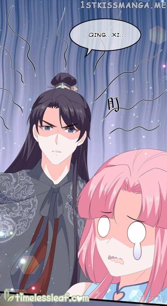 Fox Concubine, Don’t Play With Fire chapter 46.5 - page 5