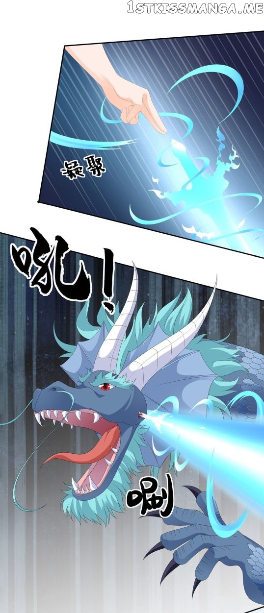 Fox Concubine, Don’t Play With Fire chapter 85 - page 17