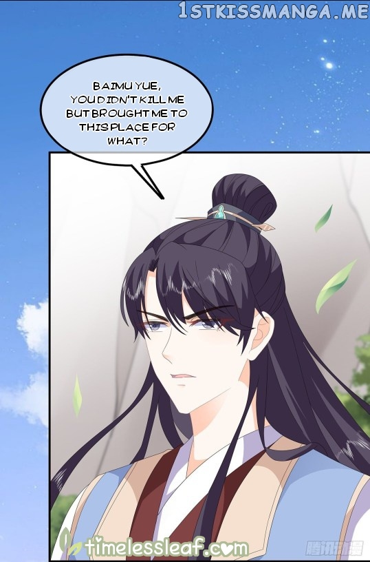 Fox Concubine, Don’t Play With Fire chapter 84.5 - page 13