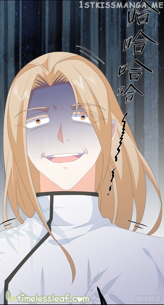 Fox Concubine, Don’t Play With Fire chapter 84.5 - page 17