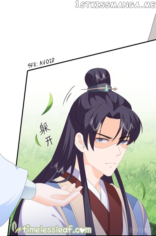 Fox Concubine, Don’t Play With Fire chapter 84.5 - page 8