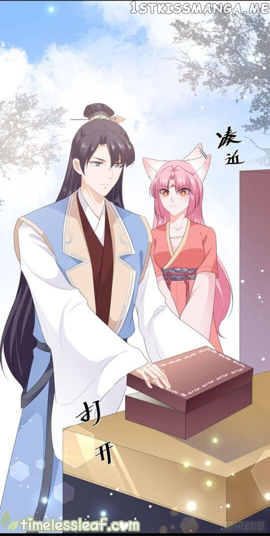 Fox Concubine, Don’t Play With Fire chapter 39 - page 13