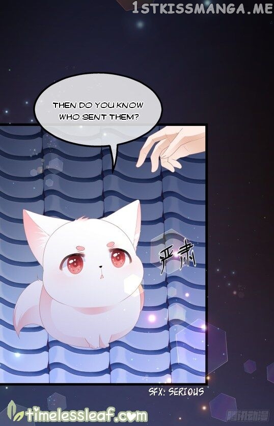 Fox Concubine, Don’t Play With Fire chapter 38.5 - page 15