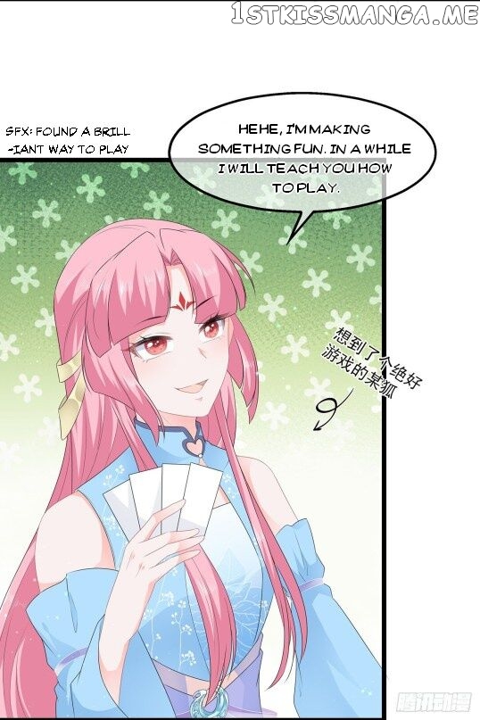 Fox Concubine, Don’t Play With Fire chapter 47.5 - page 5