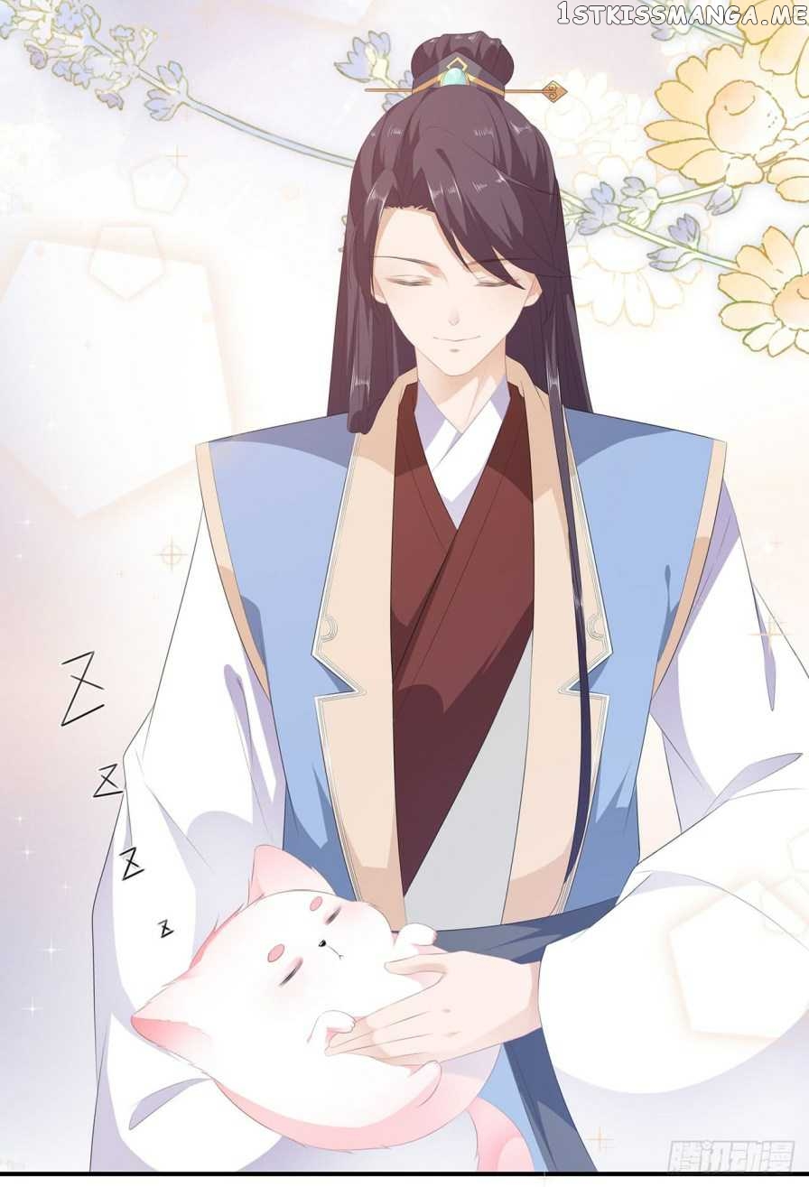 Fox Concubine, Don’t Play With Fire chapter 13.5 - page 4