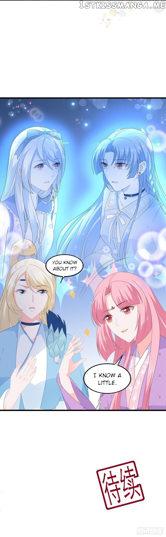 Fox Concubine, Don’t Play With Fire chapter 50.5 - page 15